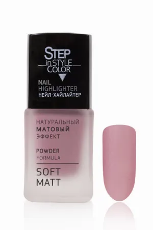 Step - 17 Powder Puff